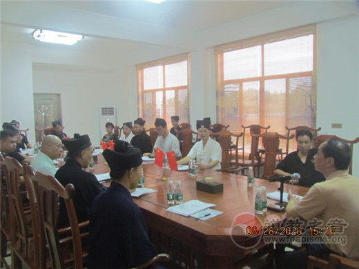 广东省普宁市召开道教协会筹备工作第三次会议