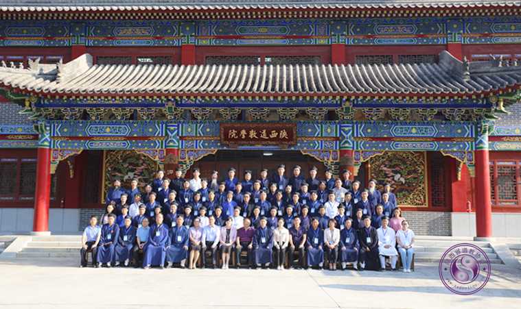陕西省道教界宗教政策法规培训班在陕西道学院举办