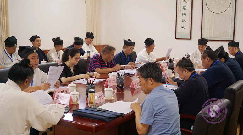 陕西省道教协会召开六届四次会长（扩大）会议