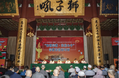 浙江省“和谐宗教·法在心中”宗教法治面对面活动在杭州举行