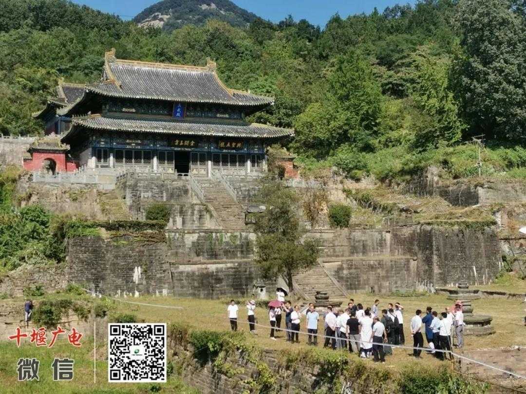 武当山五龙宫遗址考古发掘开工仪式在五龙宫景区举行