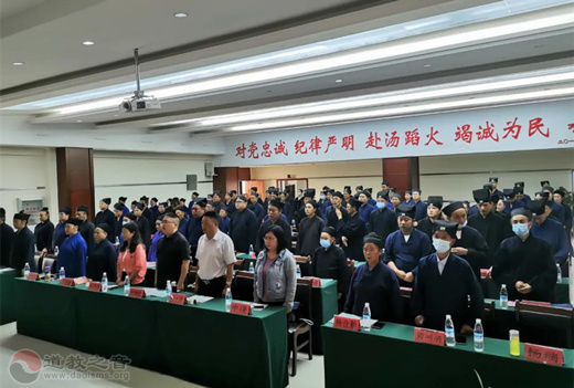 云南省举办2020年全省道教宫观负责人培训班