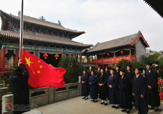山东省青州市道协举行庆祝新中国成立71周年活动