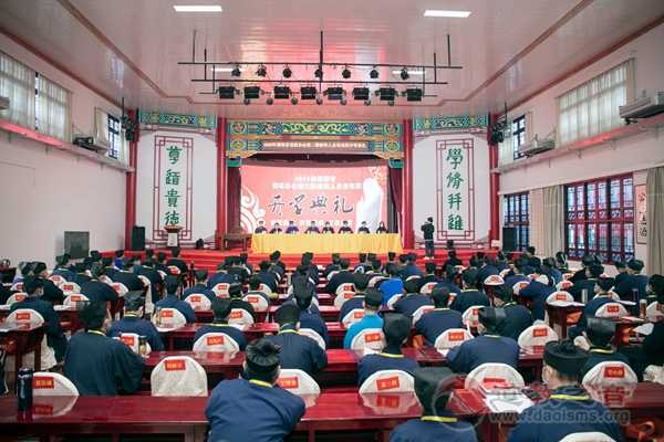 2020年湖南省道教协会第二期教职人员培训班开班