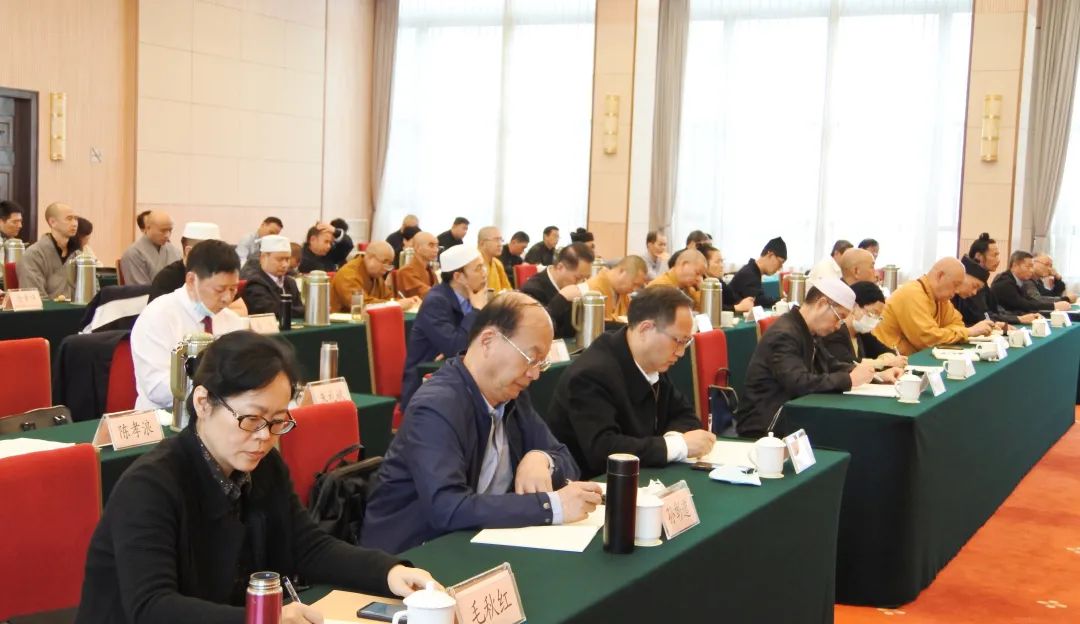 2020浙江省宗教团体负责人读书班活动在杭州启动