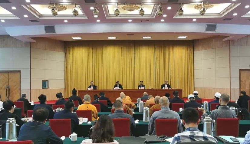 2020浙江省宗教团体负责人读书班活动在杭州启动