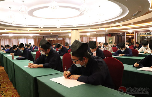福建省道教协会举行庚子（2020）年正一派初授箓人员培训考核活动