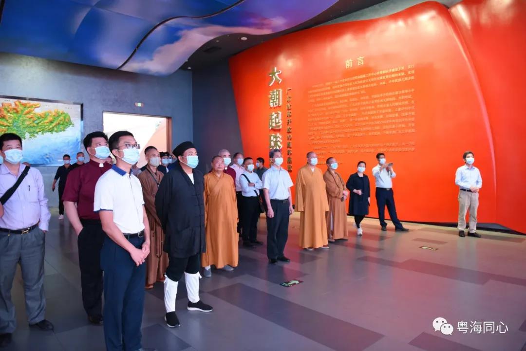 广东省举办宗教界代表人士“坚持中国化、助力新时代、共筑中国梦”系列活动