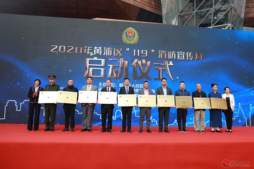 上海城隍庙获得黄浦区两项消防荣誉