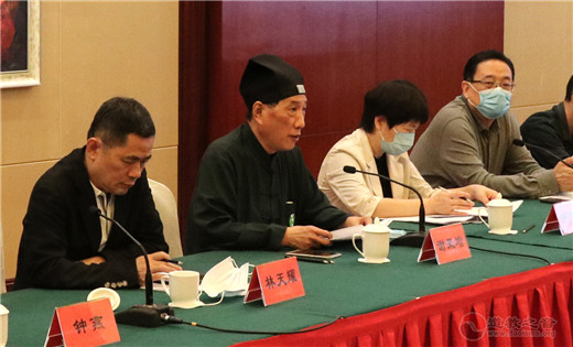 福建省道教协会2020年第三 、四季度座谈会暨四届七次会长（扩大）会召开