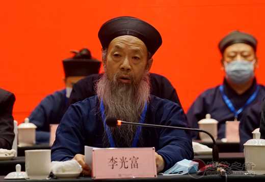 中国道教协会第十次全国代表会议闭幕