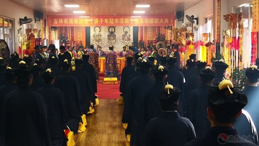 吉林省道教协会举行高功班结业典礼等系列活动
