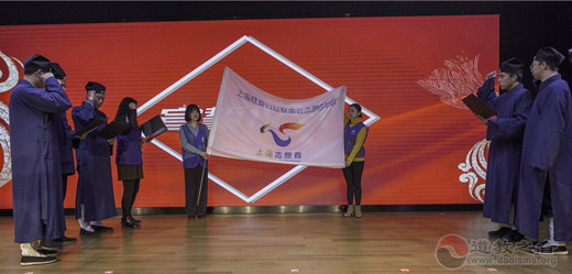 上海市道教协会2020年“宗教慈善周”启动暨志愿者表彰与培训活动圆满举行