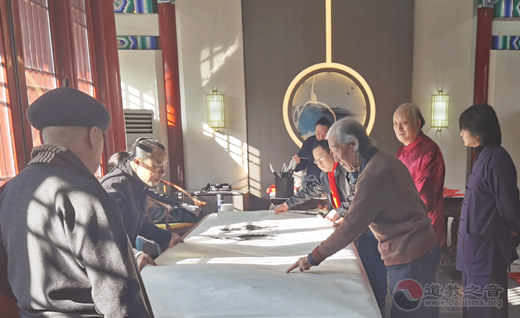 北京市西城区道教协会举办书画笔会活动