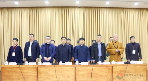 山东省济宁道教协会第二次代表大会成功召开