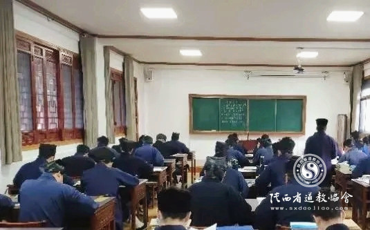 陕西道教学院组织完成2020年经义预修班结业考试