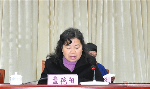 云南省道教第四次代表会议在昆明胜利召开
