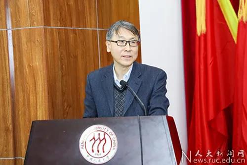 中国人民大学举行第十五期爱国宗教界人士研修班结业典礼