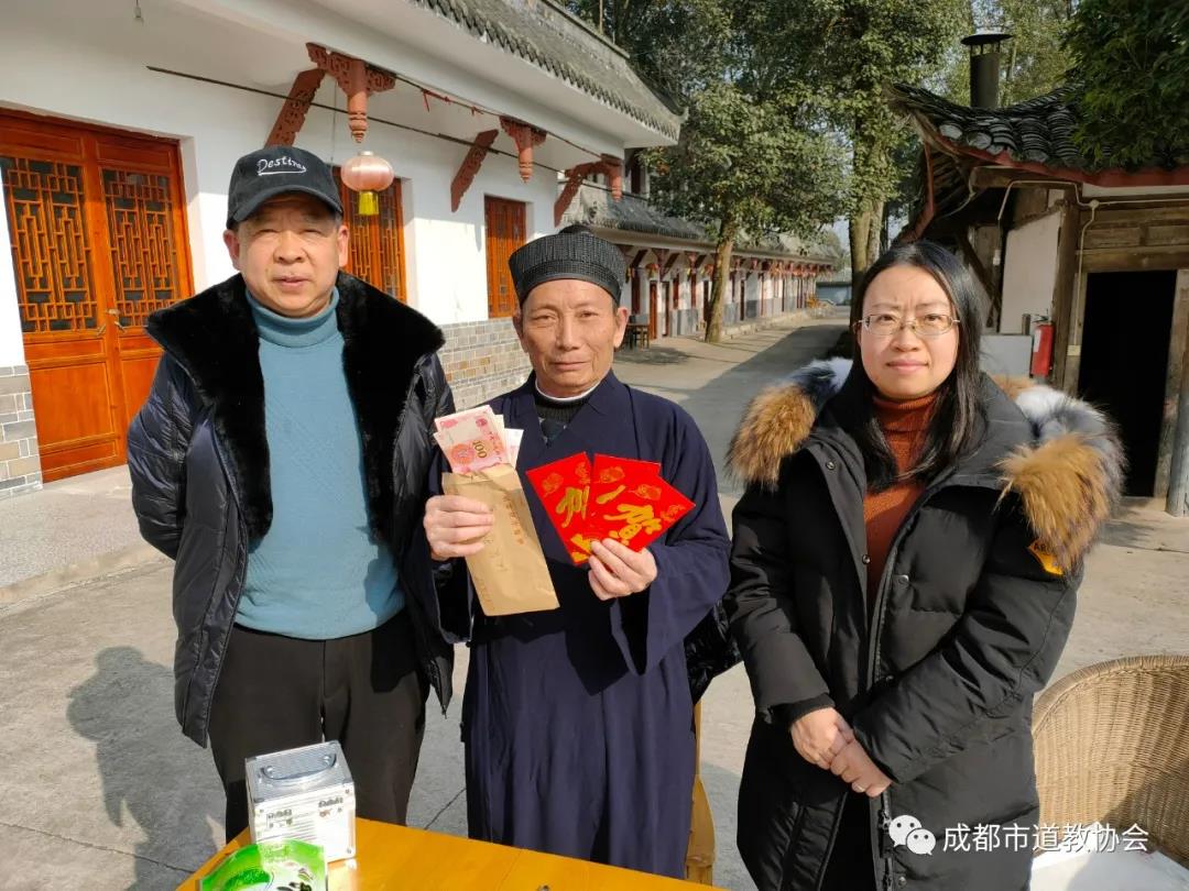 四川省成都市道教协会举行2021新年走访慰问