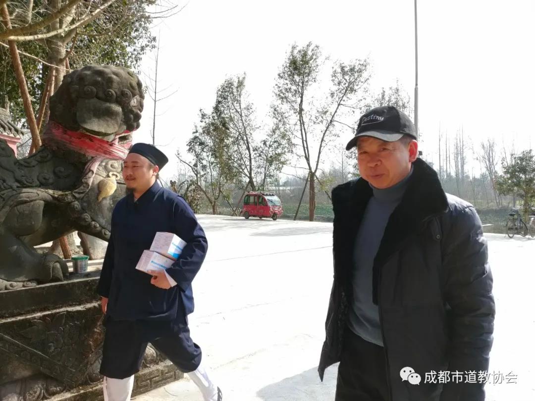 四川省成都市道教协会举行2021新年走访慰问