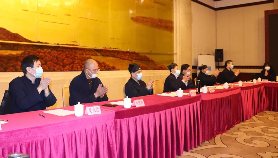 福州市道教协会召开领导班子年度述职及民主评议会议