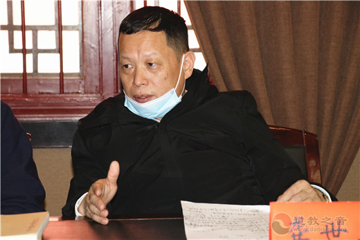 湖南省邵阳市道教协会召开第三届三次常务理事暨2020年工作总结会议