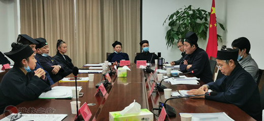 福建省宁德市道教协会召开领导班子成员述职评议暨全体理事会议