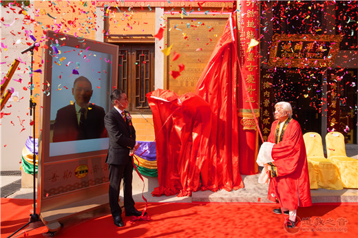 香港啬色园举行一百周年纪念庆祝活动开幕典礼