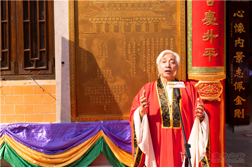 香港啬色园举行一百周年纪念庆祝活动开幕典礼