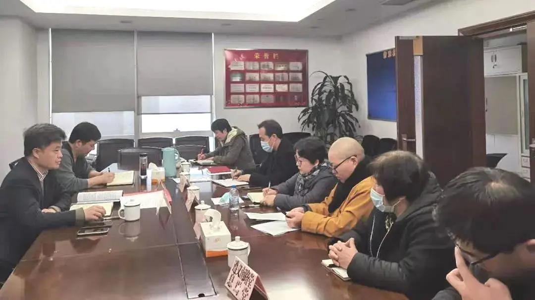 上海市长宁区召开宗教团体和场所负责人季度例会