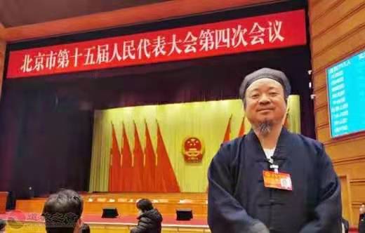 黄信阳道长：进一步宣传落实《北京市宗教事务条例》，协调解决好已确权的宗教房产问题