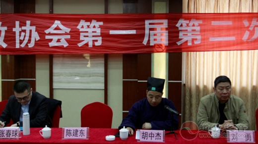 启东市道教协会第一届第二次理事会议顺利召开