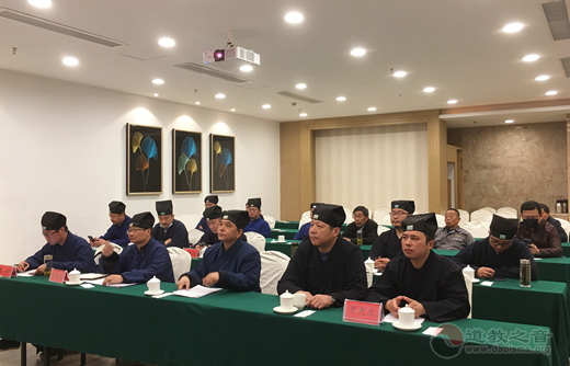 南京市道教协会安全工作会议在宁召开