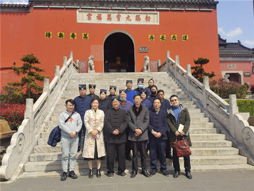 江苏省泰州市海陵区道教协会参访茅山道院