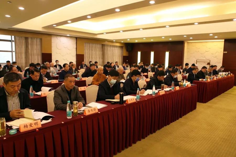 江苏省民族宗教研究会召开第三届会员代表大会