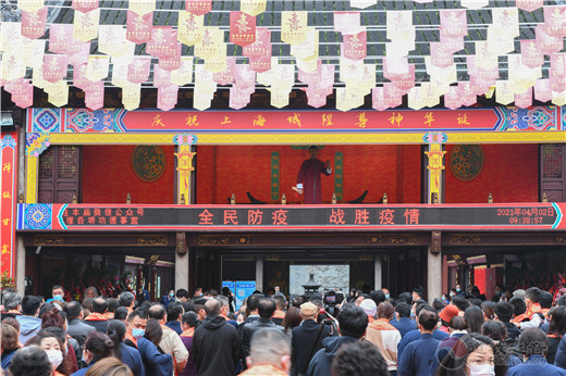 上海城隍庙隆重举行辛丑年“祭城隍”大典