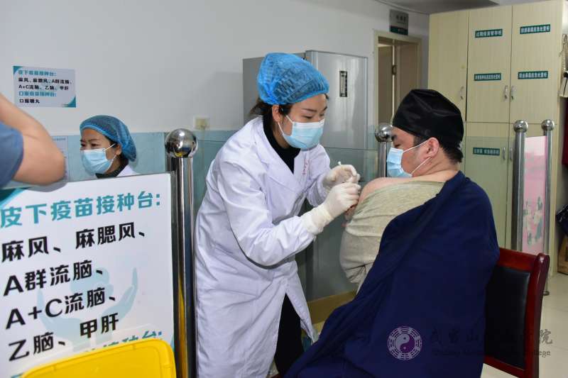 武当山道教学院组织全体师生接种新冠疫苗