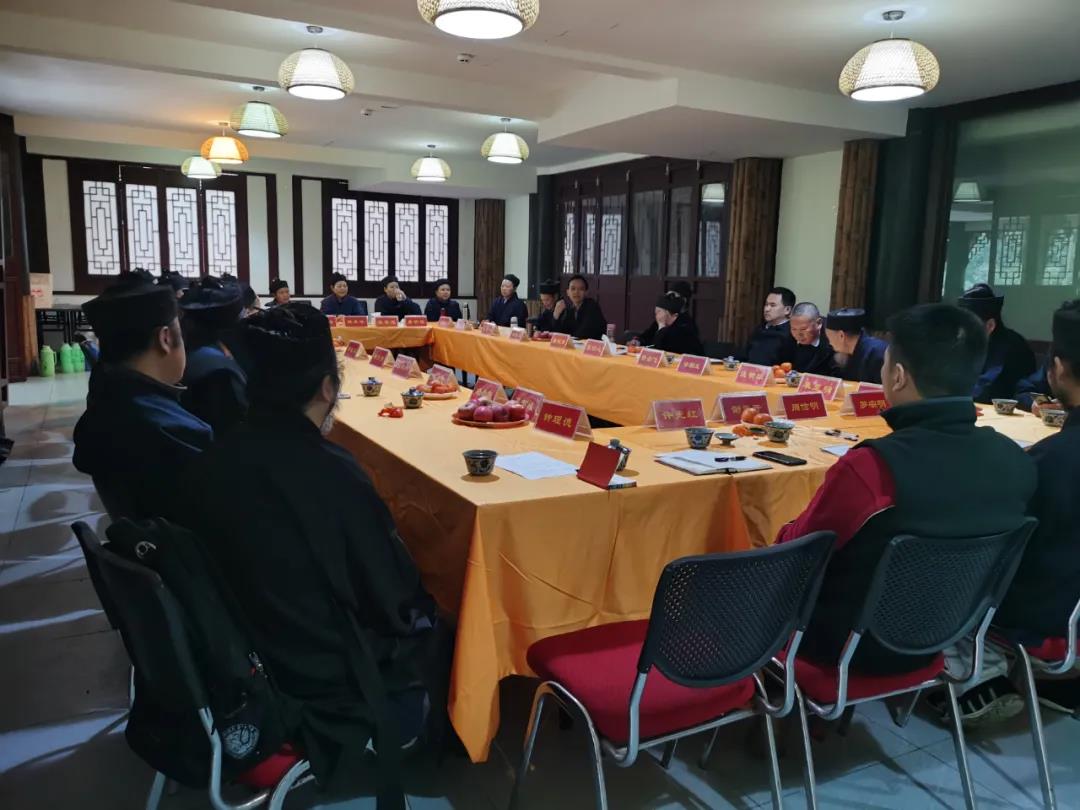 青城山道协在建福宫召开第六届三次会长（扩大）办公会议