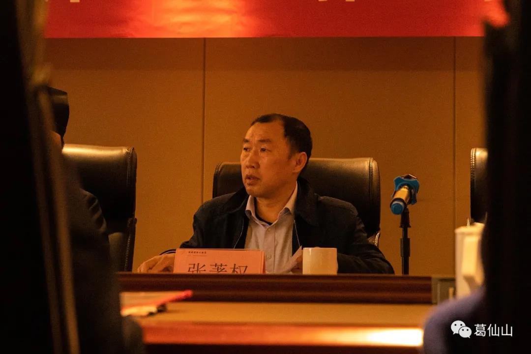 江西省上饶市道教协会举行二届八次全体理事会议
