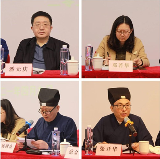 上海市道教协会召开七届六次理事会、七届十次常理会暨党史学习教育动员会