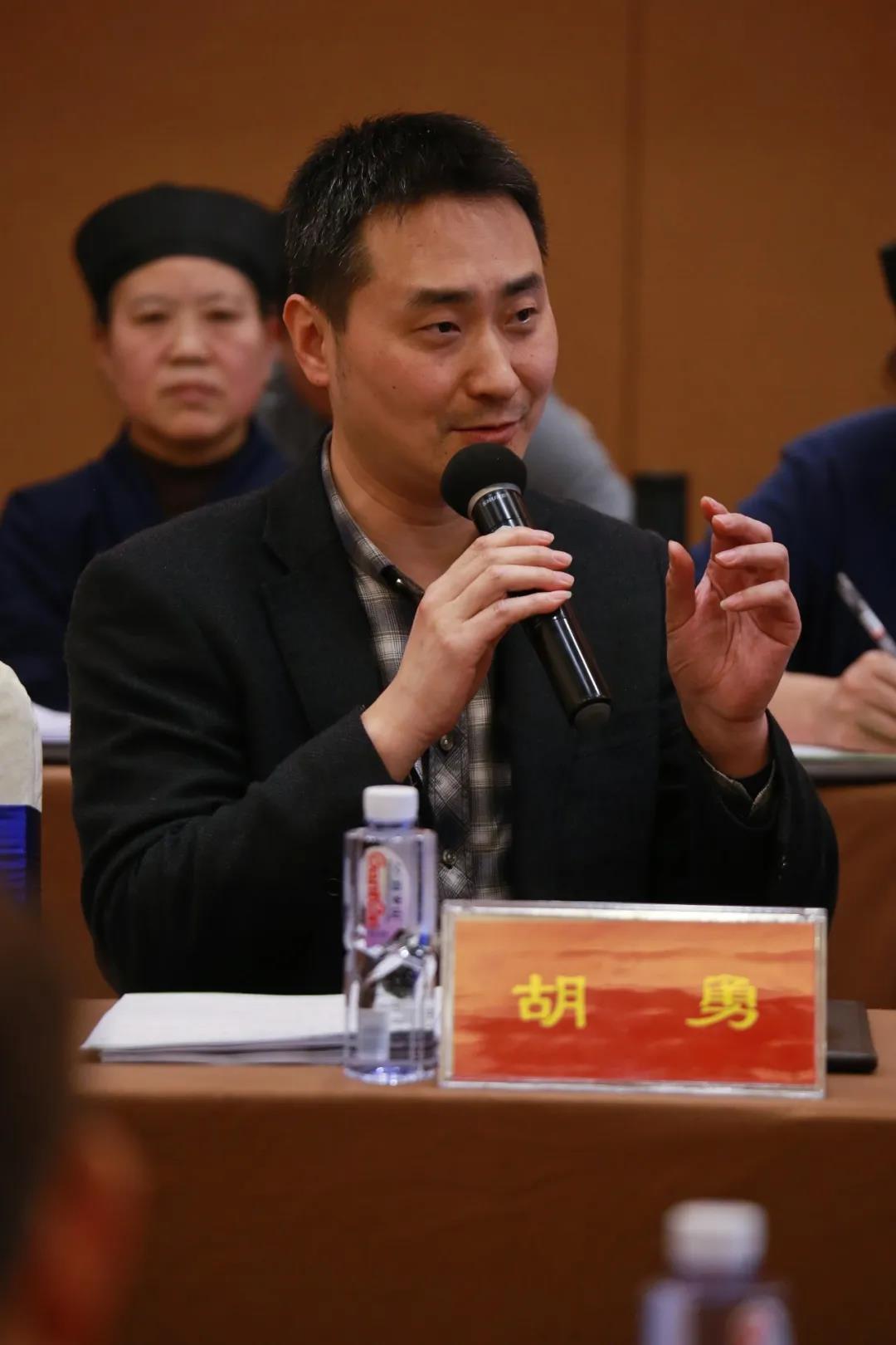 青城山国际道教文化交流中心项目规划论证研讨会在青城山举行