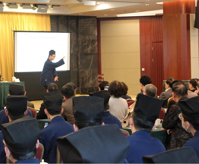上海道教学院师生参加上海政协“坚持宗教中国化方向”系列讲座活动