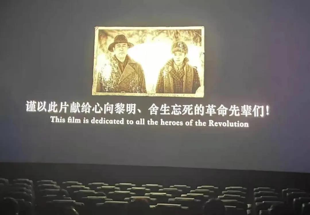 中国道教学院组织全体师生观看建党100周年献礼影片