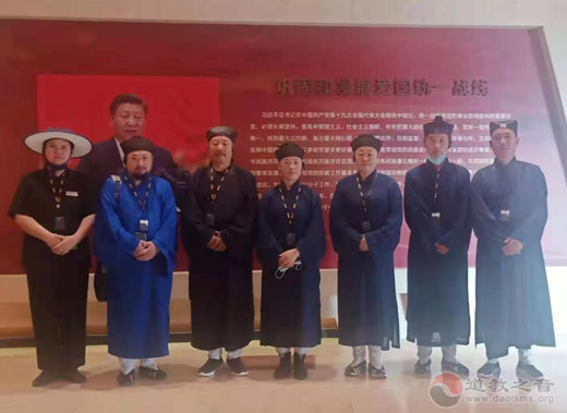 河北省保定道教界代表人士参加省道协党史学习教育培训班
