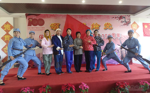 河北省保定市道协举办“颂歌献给党”红色经典文艺活动