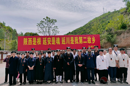 青海省道教协会举行“感党恩，进延安”爱国主义教育活动