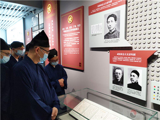 上海城隍庙组织教职人员赴中国社会主义青年团中央机关旧址参观学习