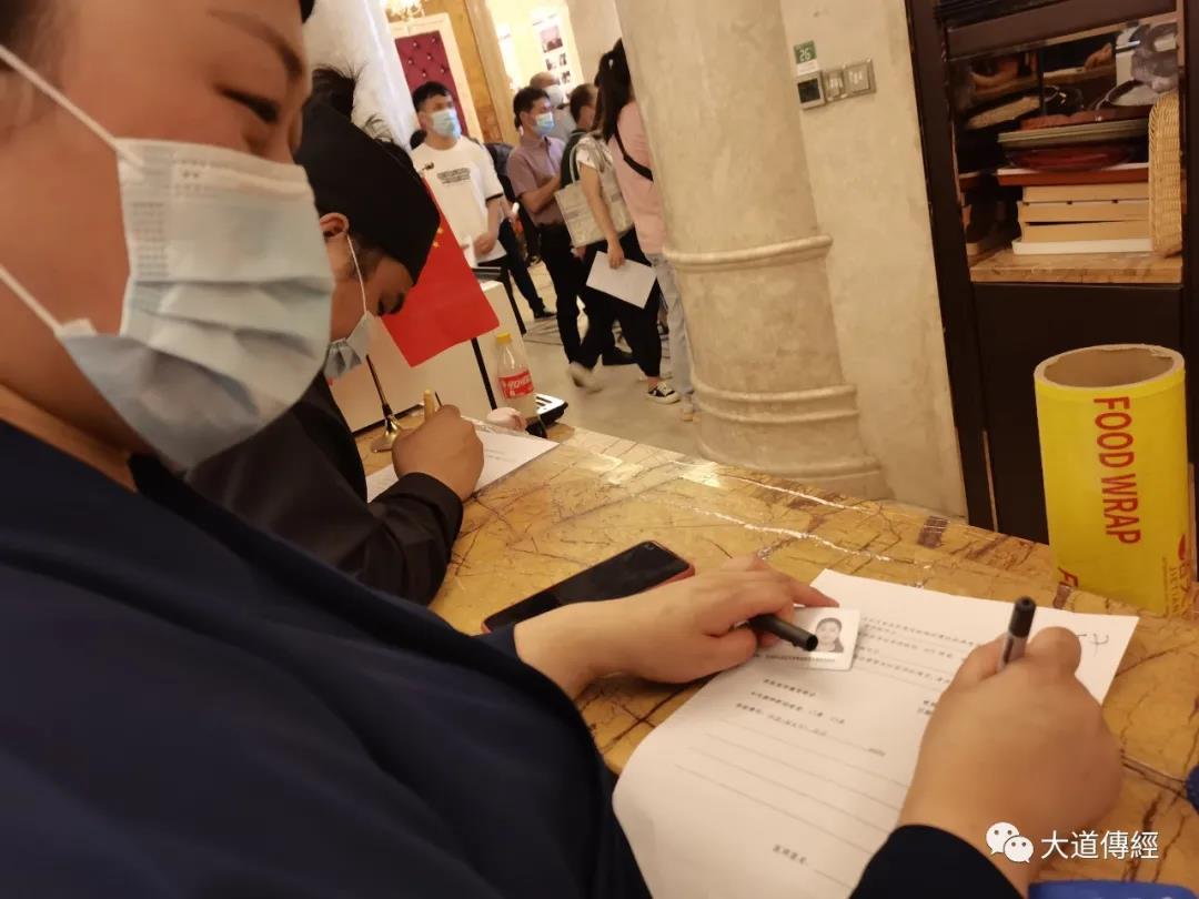 武汉大道观组织常住道众完成第一批第二次疫苗接种