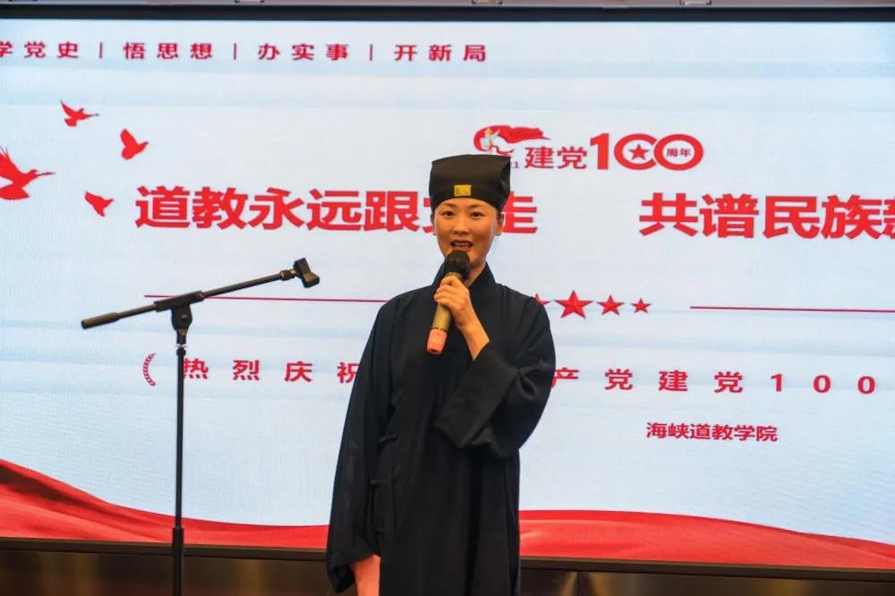 福建省宗教院校庆祝中国共产党成立100周年主题演讲比赛在福州举行