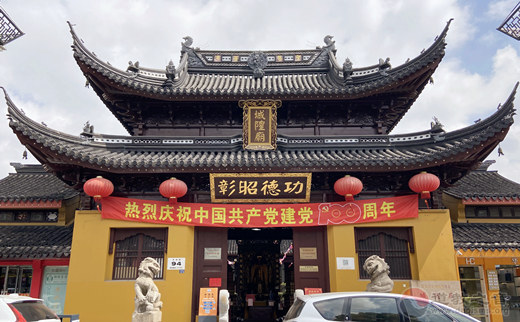 苏州城隍庙举行“迎大庆、保稳定”安全生产会议